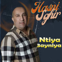 Ntiya 3ayniya - Hasni Sghir