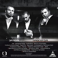 Время убегает - За полк & Ist Sam & Тим Смайлов