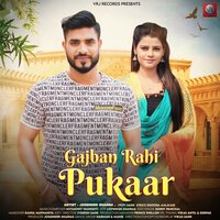 Gajban Rahi Pukaar - Jogender Sharma & Jyoti Saini