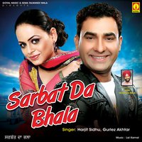 Bill Wagh Ge Gharan De - Harjit Sidhu