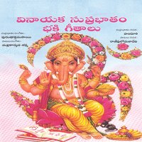 Ahh Brahanadam - Muralidhar