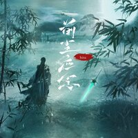 前尘应念 - HITA
