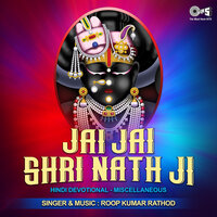 Jai Jai Shri Nath Ji - Dhun - Roop Kumar Rathod