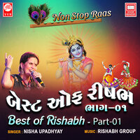 Saybo Maro Gulab - Nisha Upadhyay