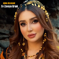 Şevko - Koma Dilaname