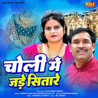 Choli Me Jade Sitare - Preeti Kashyap & Ravinder Khalor
