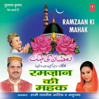 Ramzan Ki Aamad Par Kar Dil Nisaar - Haji Tasleem Aarif & Anupama