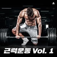 Pull it all the way - BGM Teacher