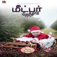 Maatu Kudililae - Sam P. Keerthan & ROHIT & Jaya Prakash & Ramya N.S.K. & Hema John