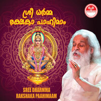 Kannimoola Ganapathye - K. J. Yesudas