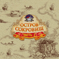 Морская песня - Анатолий Кузнецов