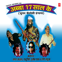 Abba Ki Chithi - Kamal Azad & Raju Prince & Sunita Sharma & Toni Ahuja