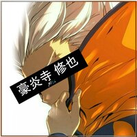 AXEL BLAZE RAP (Inazuma Eleven) - Alva