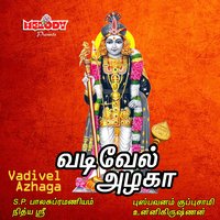 Kanni Thamizh - Swarnalatha