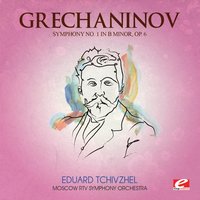 Symphony No. 1 in B Minor, Op. 6: IV. Finale: Allegro spirituoso - Александр Тихонович Гречанинов & Moscow RTV Symphony Orchestra & Eduard Tchivzhel