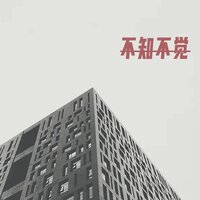 记忆 - 羽蒙