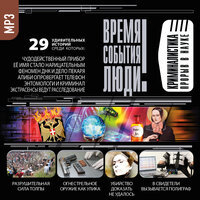Криминалистика. Прорыв в науке. Часть 51 - Всеволод Кузнецов
