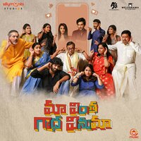 Dooramuga - Sahithi Chaganti