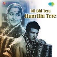 Ek Do Dus Upar Se Aai Bus - Kamal Barot & Suman Kalyanpur