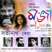 Thukemari Ar Mukhemari - Satinath & Keya