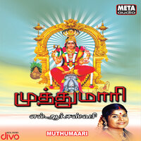 Kanna Guruvayooraappa - L. R. Eswari