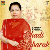 Cham Cham Nachan Cho Na - Samina Kanwal