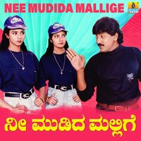 Nambike Ondene - Rajesh Krishnan
