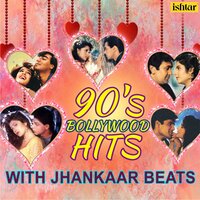 Jab Se Mile Naina (Jhankar Beats) - Lata Mangeshkar