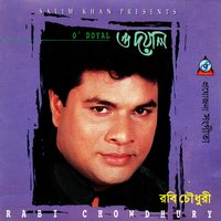 Kopal Diya - Robi Chowdhury