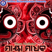 Nima Gachharu Dala Katana - Anjali Mishra