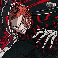 Need Love - nowimyoung & Sudo
