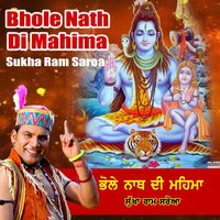 Bhole Nath Di Mahima - Sukha Ram Saroa