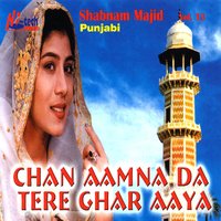 Medine Waliya Shah - Shabnam Majid