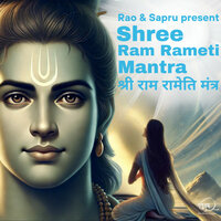 Shree Ram Rameti Mantra - Vinay Sapru & Kunwar Anshith & Santanu Dey Sarkar & Shreya Awasthi