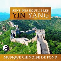 L'unité dans la dualité (Espace intérieur) - Liang Shangha