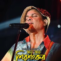 Jai Jai Shiv Shankar - Zubeen Garg