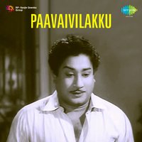 Vannaththamizh - C. S. Jayaraman & L. R. Eswari