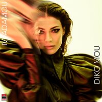 Gia Sena - Ivi Adamou & Stavento