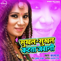 Sukhal Sukhal Katata Jawani - Kalpana
