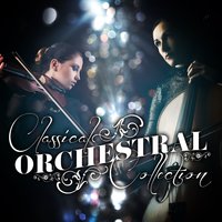 Symphony No. 1 in D Major, Op. 25, "Classical": I. Allegro - Сергей Сергеевич Прокофьев & Rudolf Barshai & Bowling Green Philharmonia