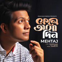 Fele asha din - Mehtaj