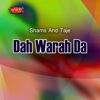 Ao Te Lewangi Na - Shams