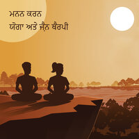 ਰੇਕੀ - Relaxar Meditação Clube, ਡੂੰਘੇ ਜ਼ੇਨ, Zen & ZEN & Relaxar Meditação Clube & ਡੂੰਘੇ ਜ਼ੇਨ