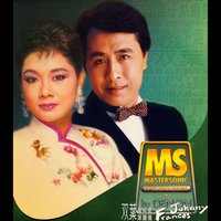 Shang Hai Tan - Frances Yip