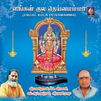 Oru Poo Ratham - Veeramani Dasan & K Veeramani & Veeramani Dasan, K. Veeramani & K. Veeramani
