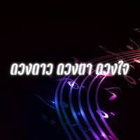 กาลิเลโอ - คาราวาน