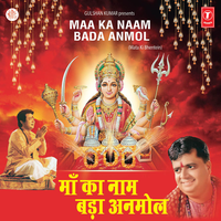 Tu Japle Maiya Ka Naam - Bunty Sachdeva