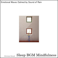 In the Embrace of Nature’s Frequency, Insomnia Fades Away - Sleep BGM Mindfulness