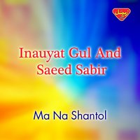 Beshak Ma Gareba - Saeed Sabir & Inauyat Gul & Inauyat Gul, Saeed Sabir