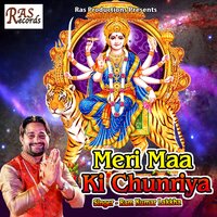 Tere Jaisi O Meri Maa - Ram Kumar Lakkha